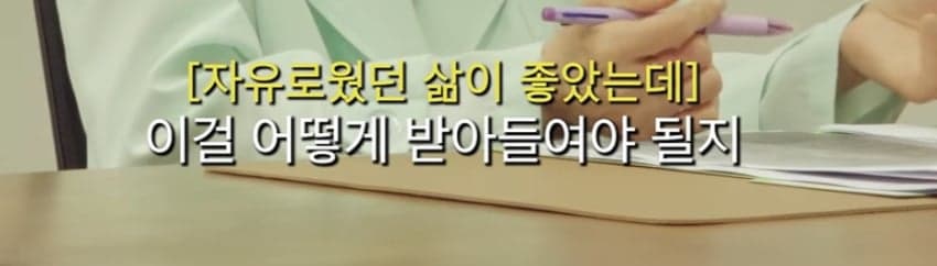 양홍원 심리 상담 복선 뭐냐 ㅋㅋㅋㅋㅋㅋㅋ 개웃기노 (14)