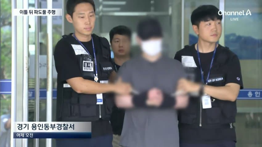 캐리비안 베이 女탈의실 불법촬영 20대, 이틀뒤 파도풀서 추행 (4)