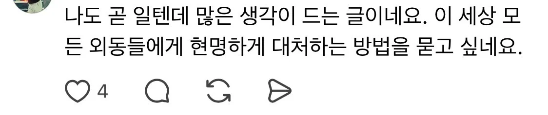 엄마의 긴 노년이 나를 죽음으로 몰아간다 (10)