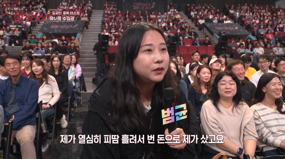 야구 유니폼만 270장 샀다는 어떤 여자…jpg (9)
