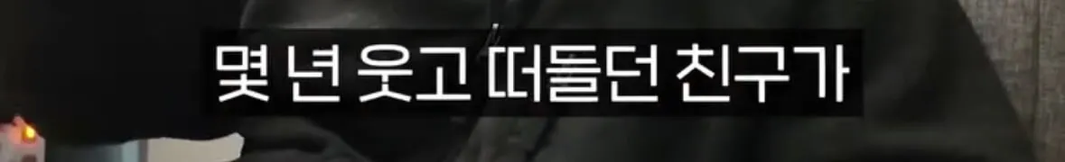 탈북자가 북한에서 생긴 가장 큰 트라우마