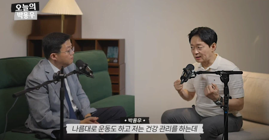 아구통교수 vs 박용우교수 마운자로 논쟁 요약 (31)
