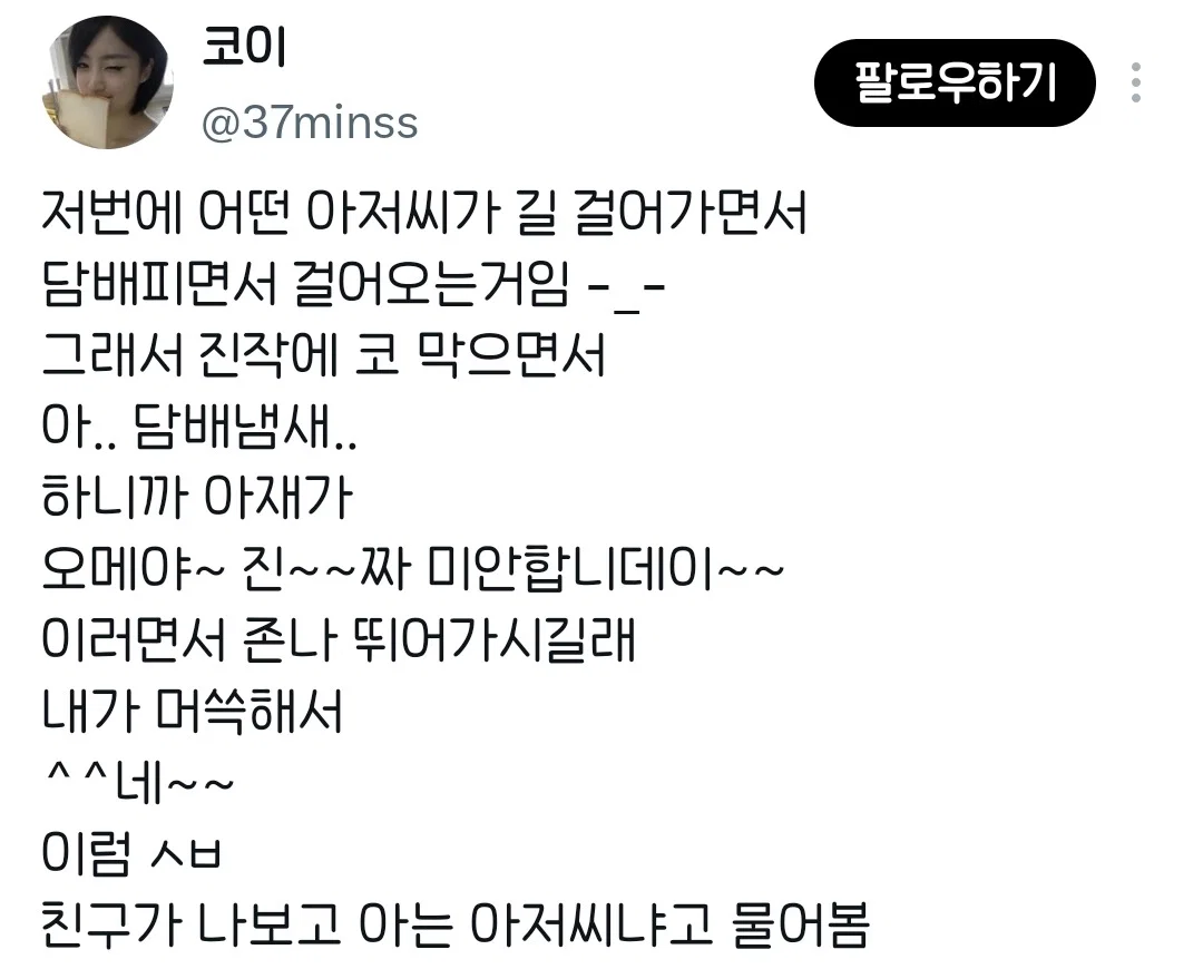 부산에서는 혼잣말을 조금 크게하면 대답이 반드시 들립니다 (3)