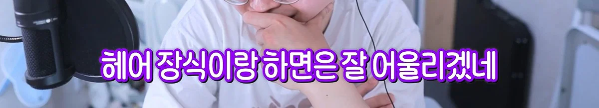 친구 사진 도용해서 남자들 털어먹었다는 여자한테 공감할 줄은 몰랐다는 유튜버 주둥이 (100)