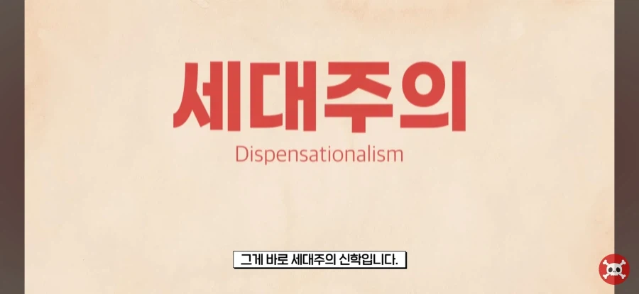천주교랑 개신교의 이스라엘 관점 차이가 놀랍던데_1.webp