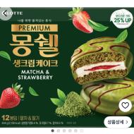 몽쉘 말차&스트로베리 1박스 6,170원