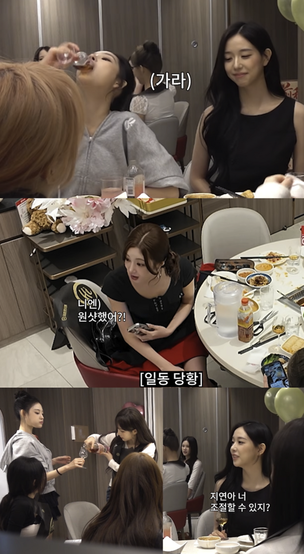 걸그룹 멤버가 술 잘 마신다거 기사도 나오노 ㄷㄷ (2)