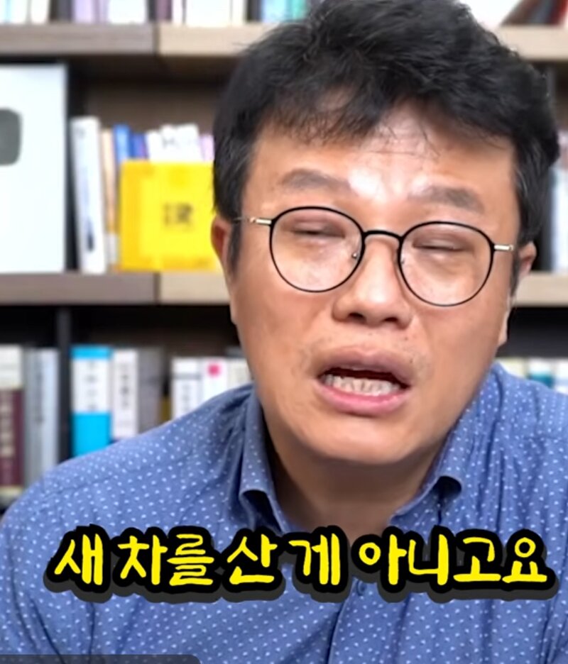 추미애 4달된새차팔고또관용차구매 진실 (9)