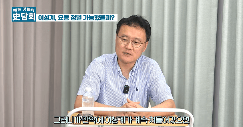 위화도회군을 안했다면 이성계는 요동정벌 가능했을까? (28)
