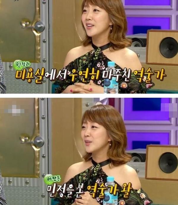 미용실에서 무당 만난 배우 서민정 썰 (6)