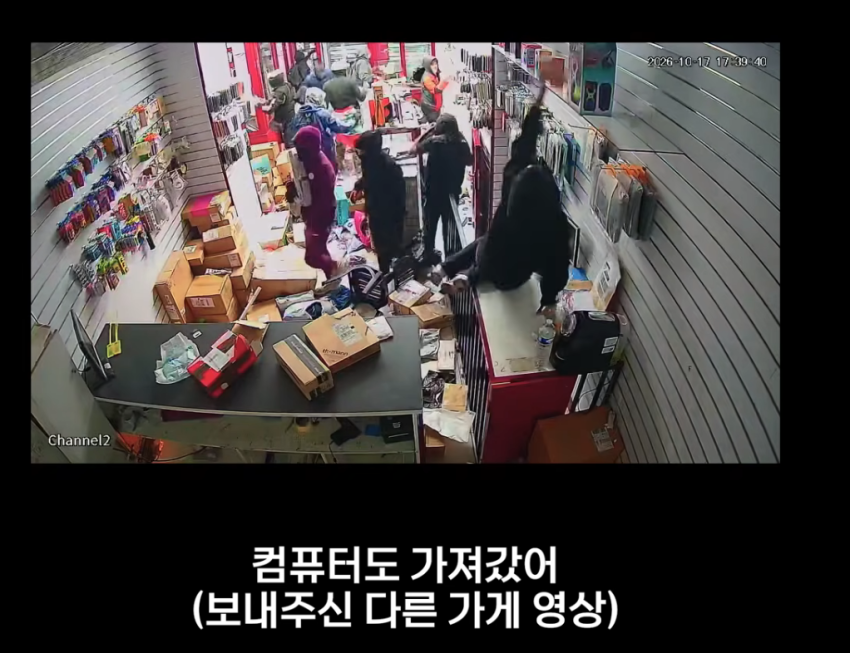 훌쩍훌쩍 프랑스 안경가게 털어간 폭도들 (5)