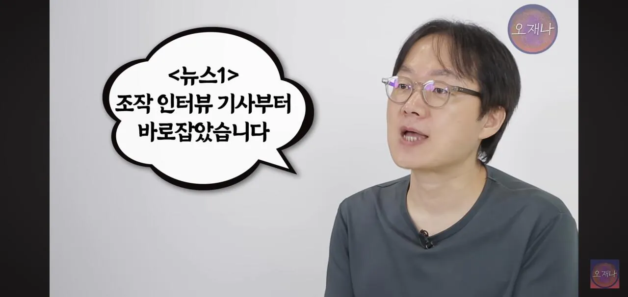 홍콩반점 점주가 오재나 고소한 이유. jpg (32)
