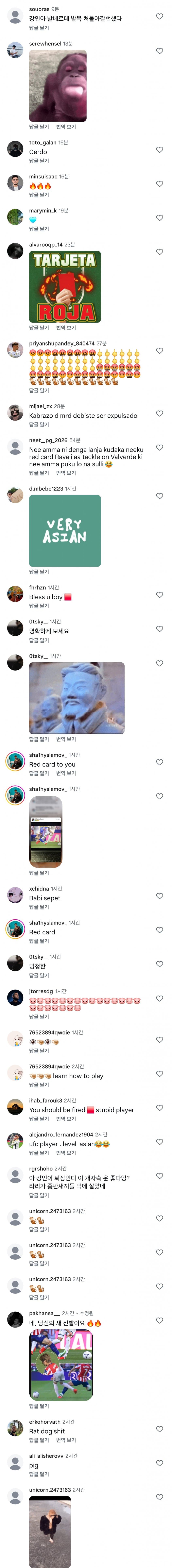 이강인 기점 조선데 추가골.. (11)