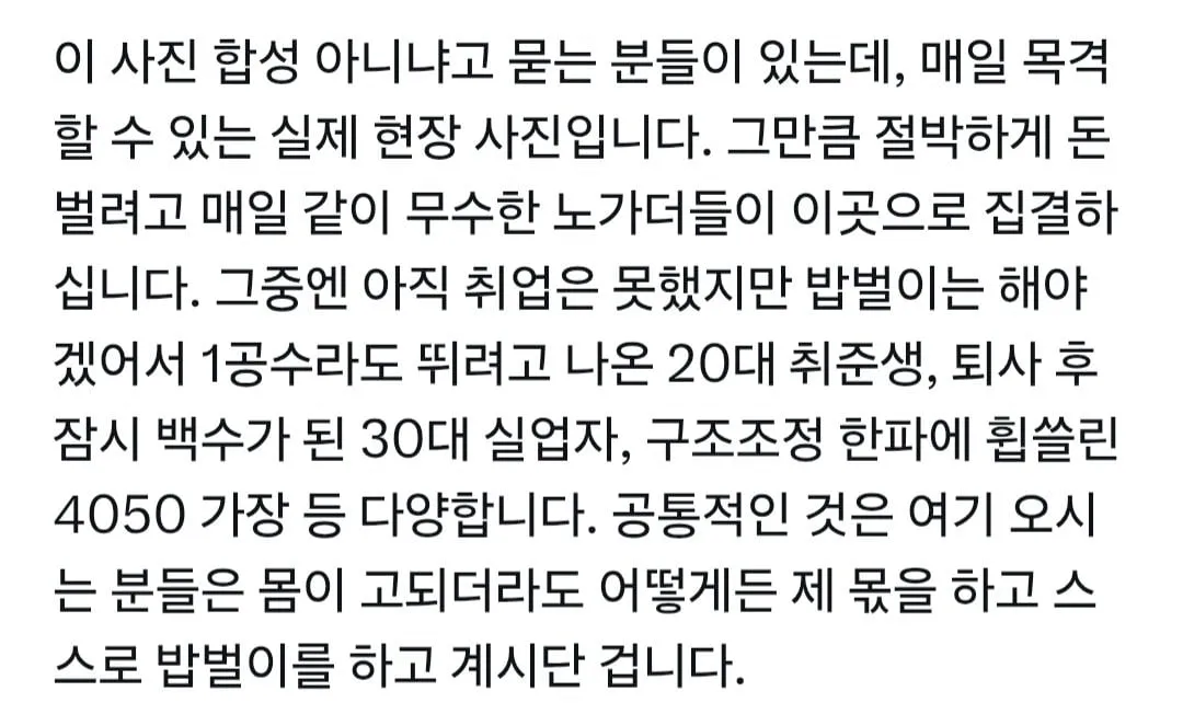 100% 한국인만 채용한다는 삼성전자 평택 건설현장.jpg