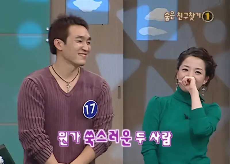 노현정 아나운서가 짝사랑했다는 민수 (24)