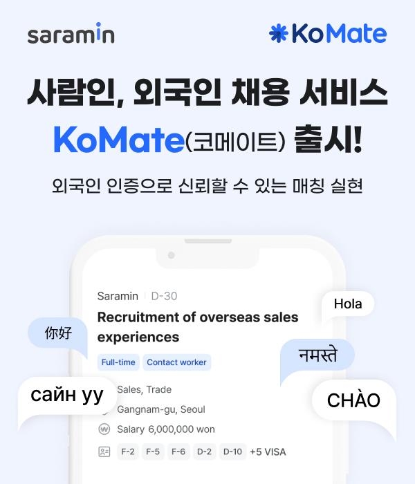 한국내 일자리 외국인 우선 몰아주기 정책을 알아보자 ㅋ적당히 좀하지 (8)