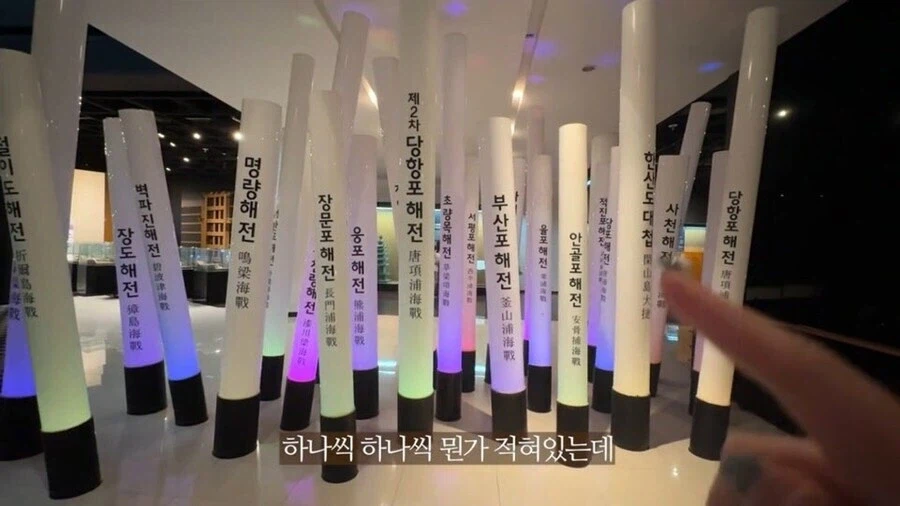 독립기념관에 처음 방문했던 일본녀 감상 (4)