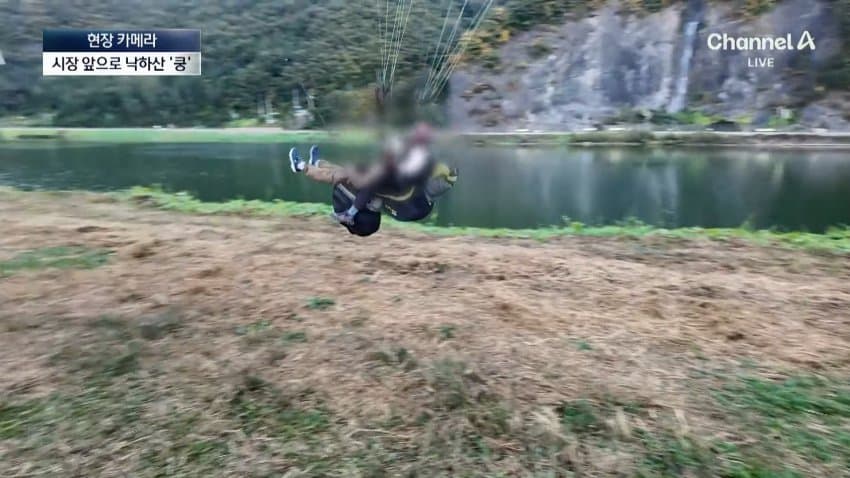 채널a) 주차장에 낙하산?...하늘서 날벼락 (7)