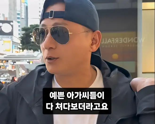 한국에서 미인을 얻는 방법