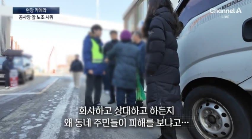 공사장 앞에서 “우리 노동자를 고용하라”…유치원 소음 고통 (6)