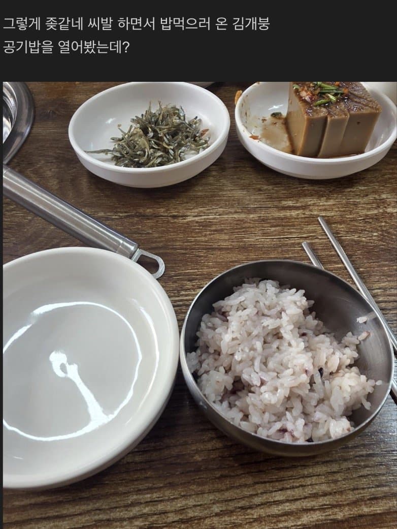 대전 서구 동대장, 횡령 및 예비군에 패드립 논란 (3)