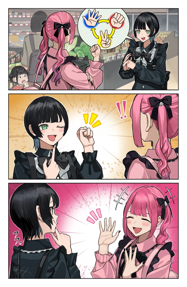 ㅆㄷ) 멘헤라녀와 지뢰녀.manhwa (11)