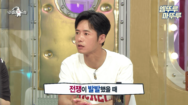 오종혁 해병대 지옥 훈련 썰 (22)