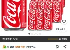 코카콜라 오리지널, 490ml, 24개