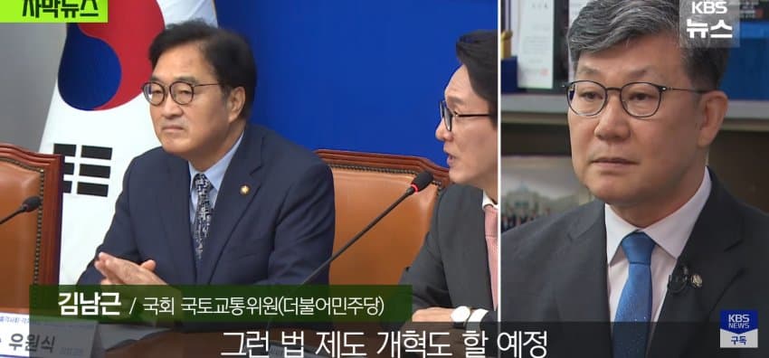 초호황 하이닉스, 공사 대금은 "어음" (27)