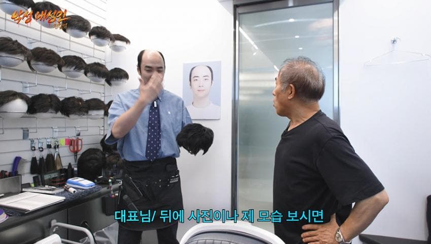 싱글벙글 21살부터 탈모였다는 올해 41살인 남자 사장 (11)