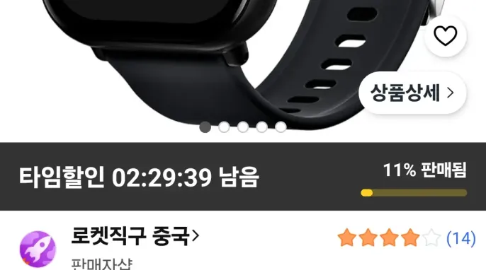 [쿠팡] SIMSONAIR H1P 블루투스 스마트워치