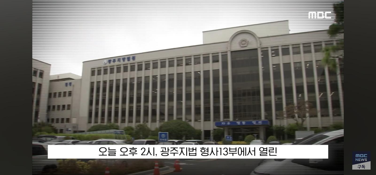 장윤기 선고 (7)