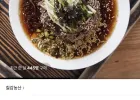 칠갑농산 생메밀국수 1kg + 소스 200ml 6봉 총 6인분