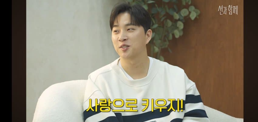 송지은이 박위 아들을 낳고 싶은.. 이유 . (26)