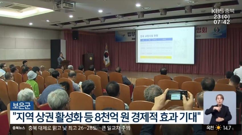 교도소라도 유치하자…인구소멸 지역의 승부수 (6)