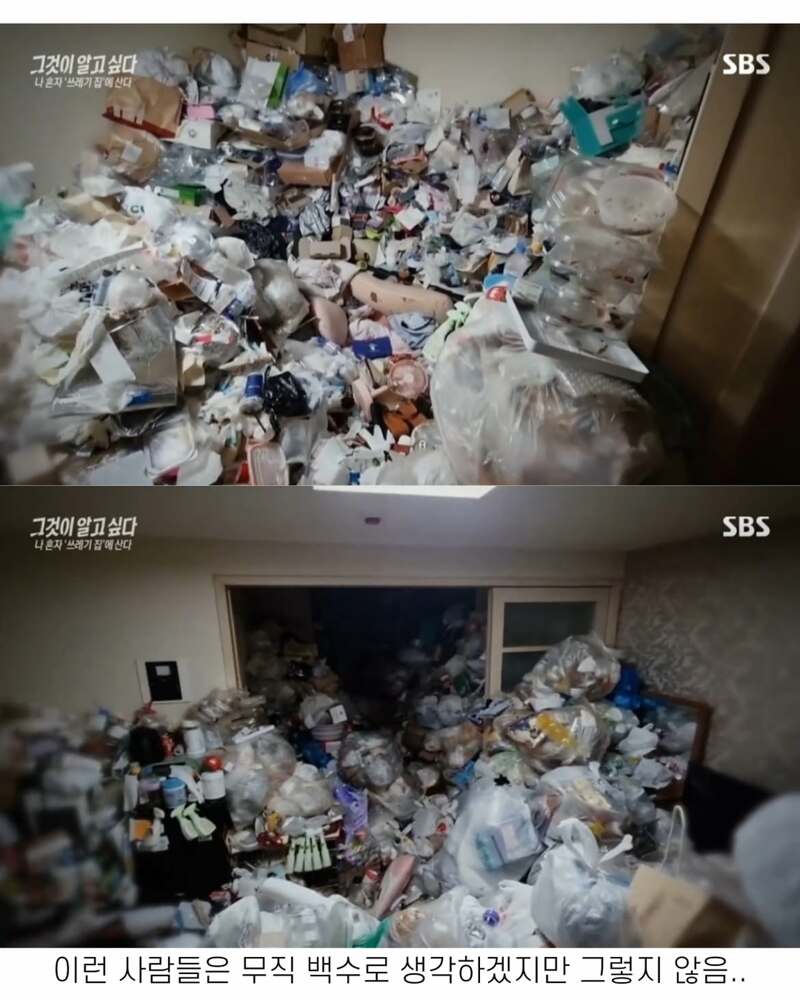 2030세대의 심각한 사회문제 (5)