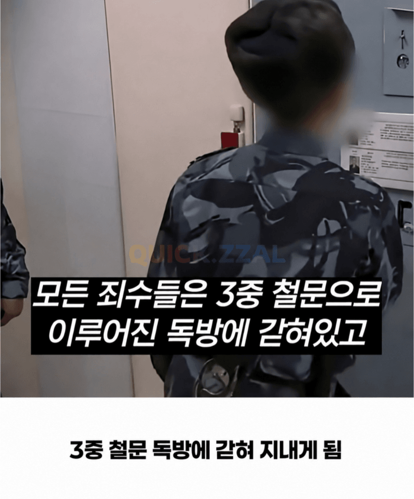 인권따위 절대 없는 러시아 교도소 ㄷㄷㄷ (7)