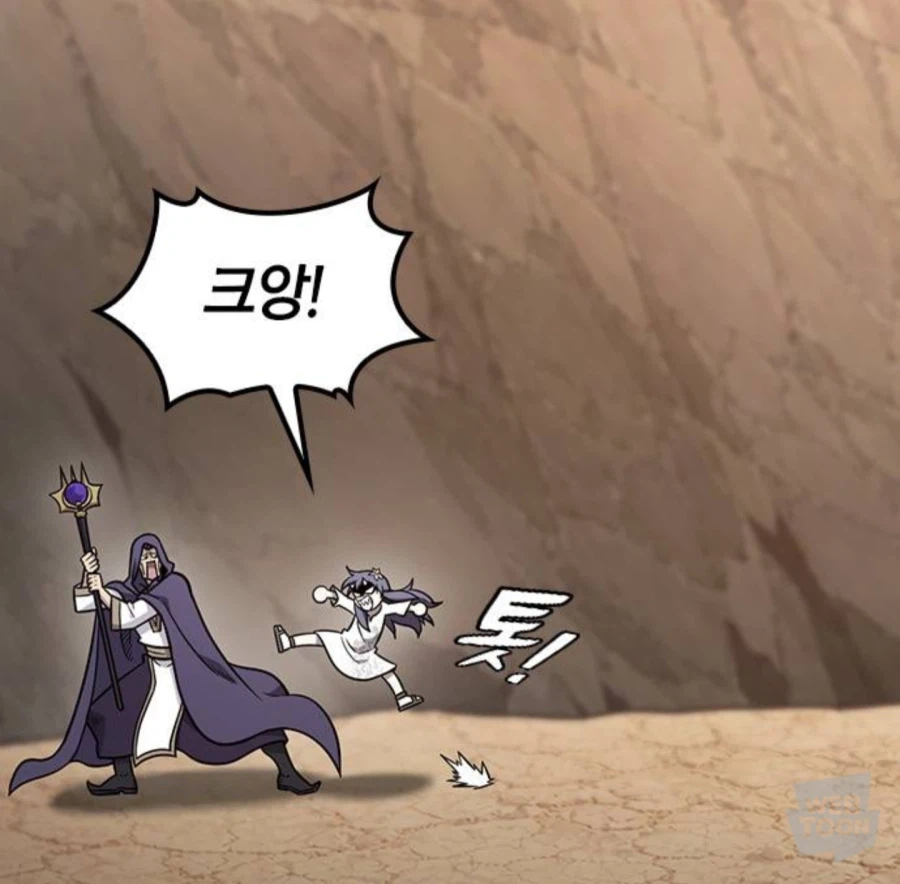보스급에게 통하는 마법이 잡몹에게 안통한다. (7)
