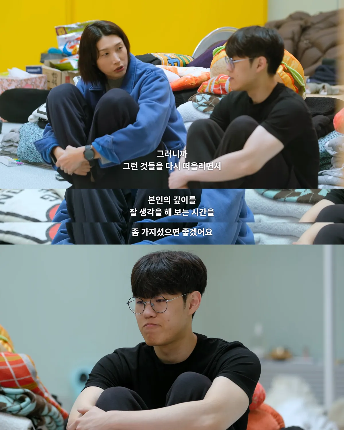 T1 오너에게 슬럼프에 관한 조언을 해주는 김연경 (7)