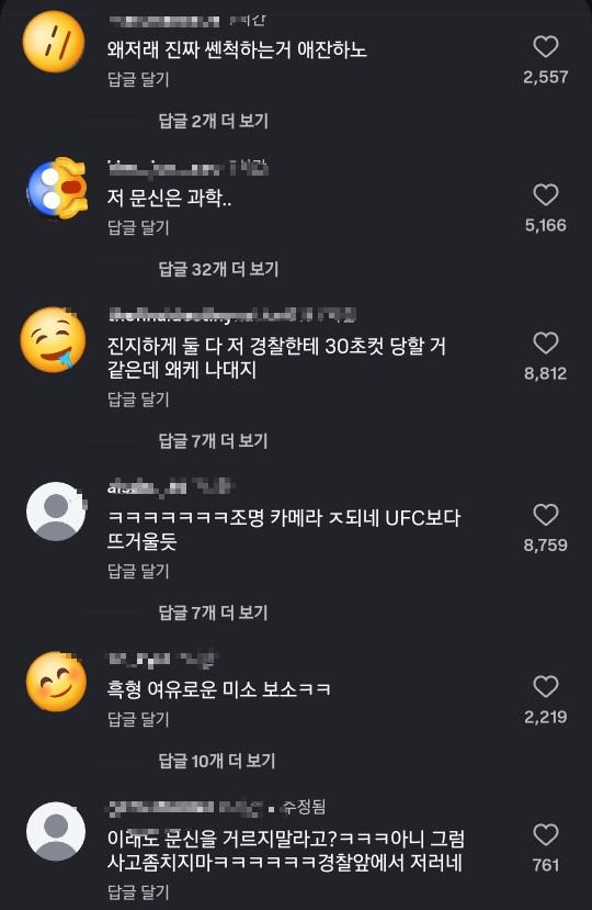 불꽃축제 상탈남 (3)