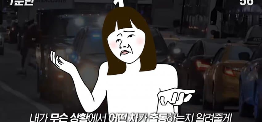 경찰버스는 언제 출동하는 걸까? (2)