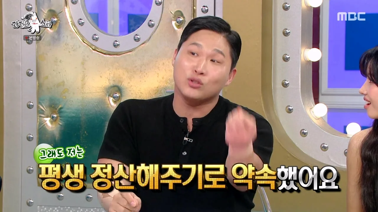 버는 돈 대부분 빚 갚는데 쓰고 있다는 스윙스 근황 (36)