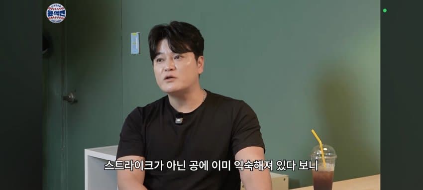 추센세: 아버지 실수하셨습니다 (21)