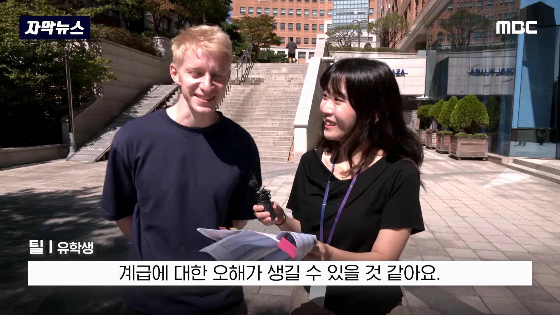 3400만원 쓰고 개판으로 번역되었다는 병영생활 용어집 (8)