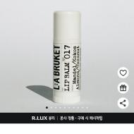 쿠팡 R.LUX 라부르켓 립밤 22,260원