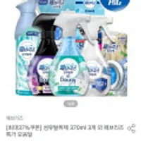 페브리즈 섬유탈취제 370ml 3개