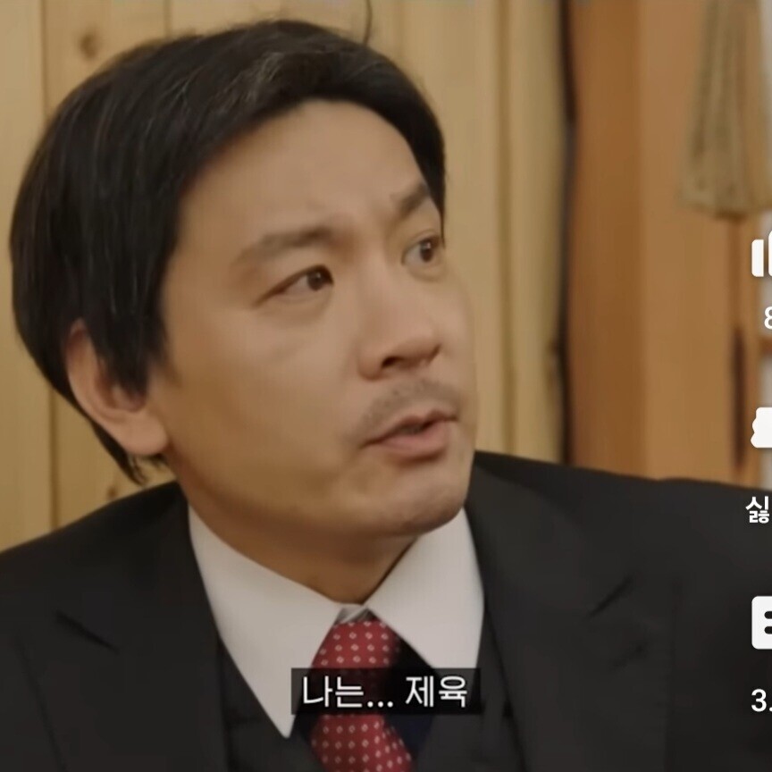 남초회사 점심시간