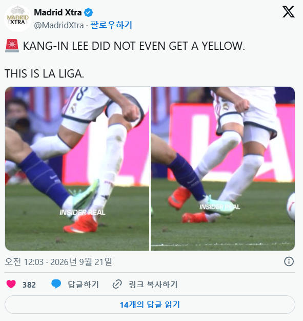 이강인 기점 조선데 추가골.. (2)