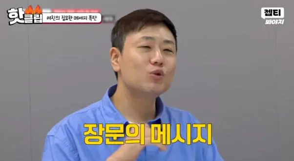 애인 말 녹취하고 A4 2장 장문 메시지 보내는 여자 (5)