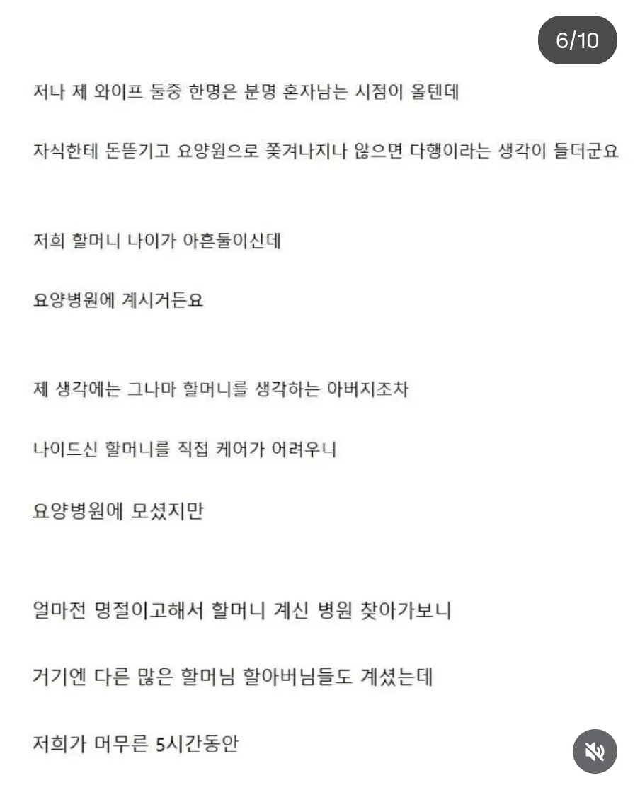 요즘들어 애를 낳은게 굉장히 후회가됩니다... (5)